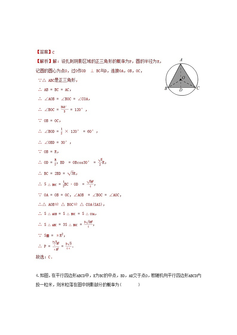 答案第2页