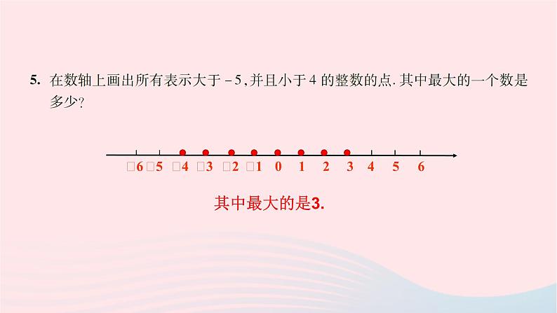 2023七年级数学上册第2章有理数复习题课件（华东师大版）第2页