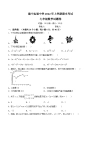 湖南省株洲市建宁实验中学2021-2022学年七年级下学期期末数学试题(无答案)