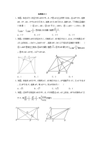 深圳高级中学八年级数学第一次月考考前复习二