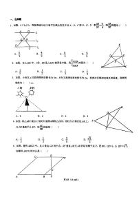 深圳高级中学八年级数学第一次月考考前复习——选择题