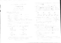 安徽省蚌埠市蚌山区2023—2024学年九年级上学期10月月考数学试题