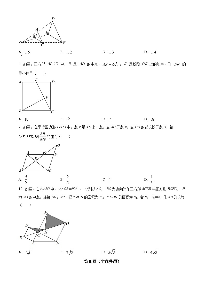 精品解析：广东省深圳市横岗中心学校、康艺学校2022-2023学年九年级上学期期末考试数学试卷（原卷版）第2页