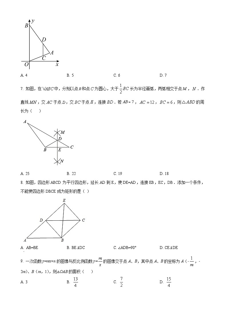 精品解析：广东省深圳市深圳实验学校初中部2022-2023学年九年级上学期期中考试数学试卷（原卷版）第2页
