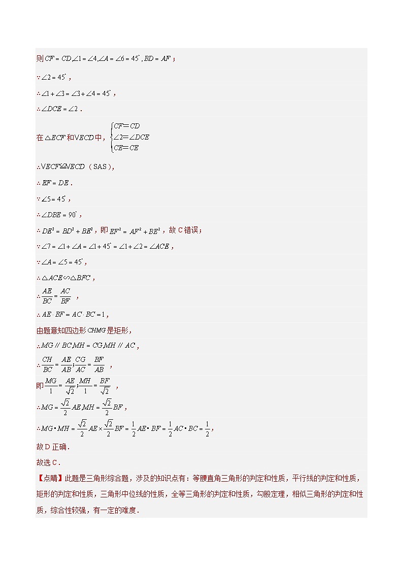 【期中单元重点题型】（沪教版）2023-2024学年九年级数学上册 第二十四章 相似三角形 （5类压轴题专练）03