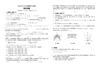 湖北省天门市七校联考2023—2024学年上学期9月九年级数学试题