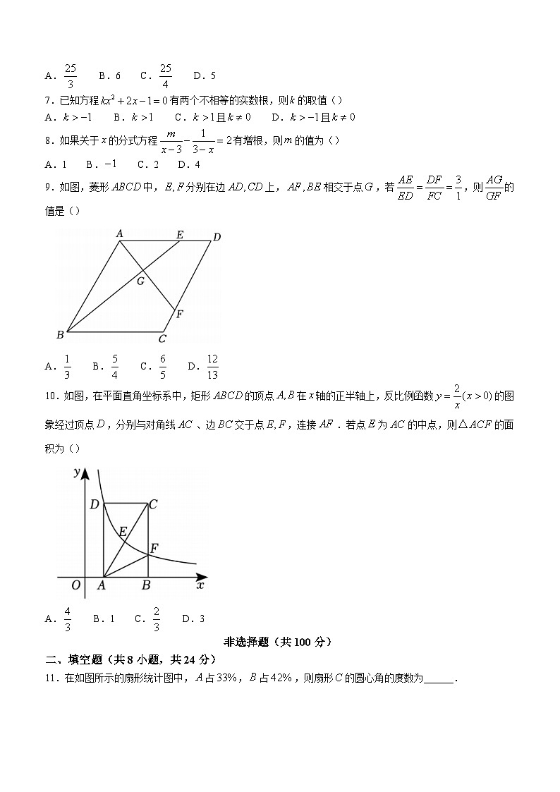 江苏省苏州市吴江区梅震平教育集团2022-2023学年八年级下学期5月调研测试数学试题02