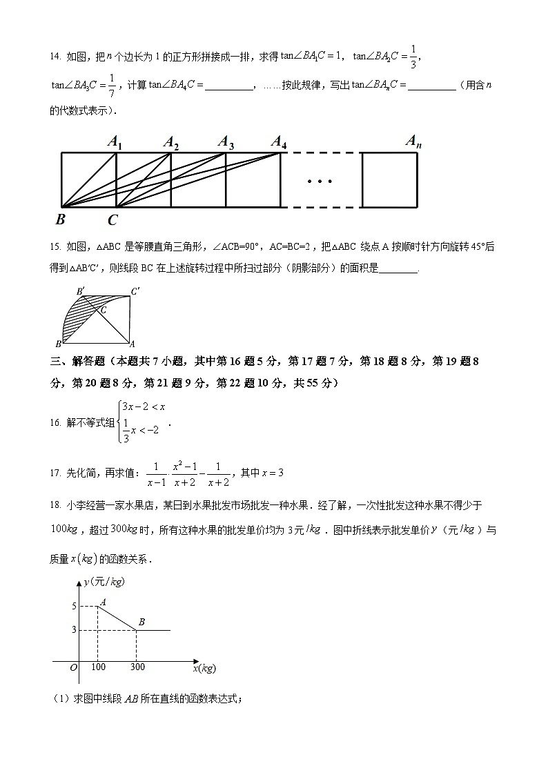 精品解析：2022年广东省深圳市东湖中学中考二模数学试卷03
