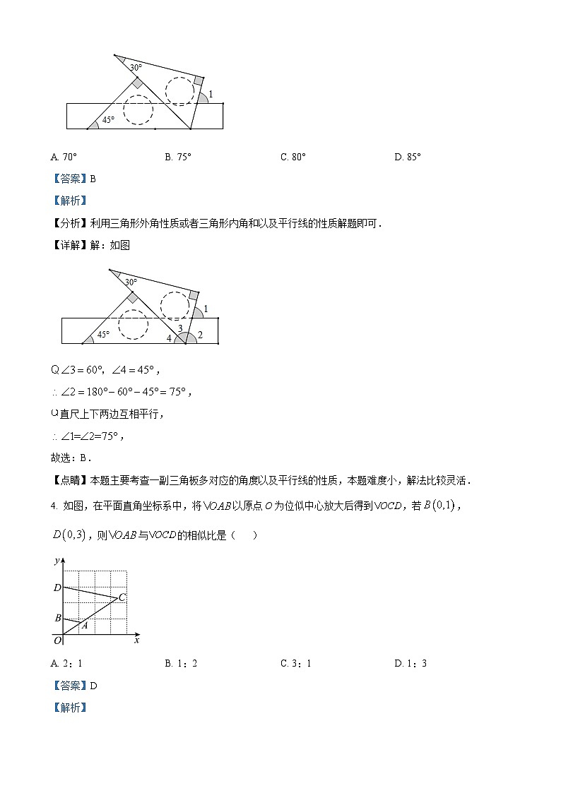 精品解析：2022年广东省深圳市龙岗区金稻田学校中考数学模拟题02