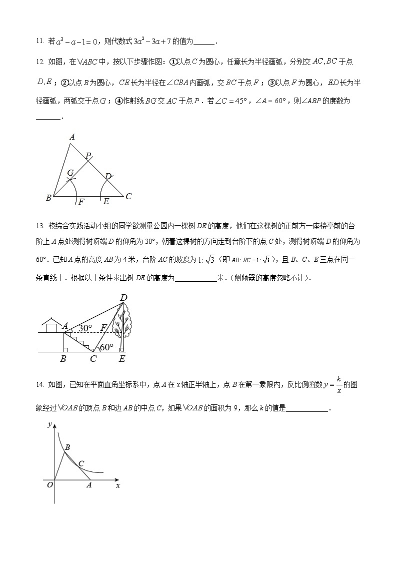 精品解析：2022年广东省深圳市蛇口育才教育集团育才三中九年级下学期一模数学试题（原卷版）第3页
