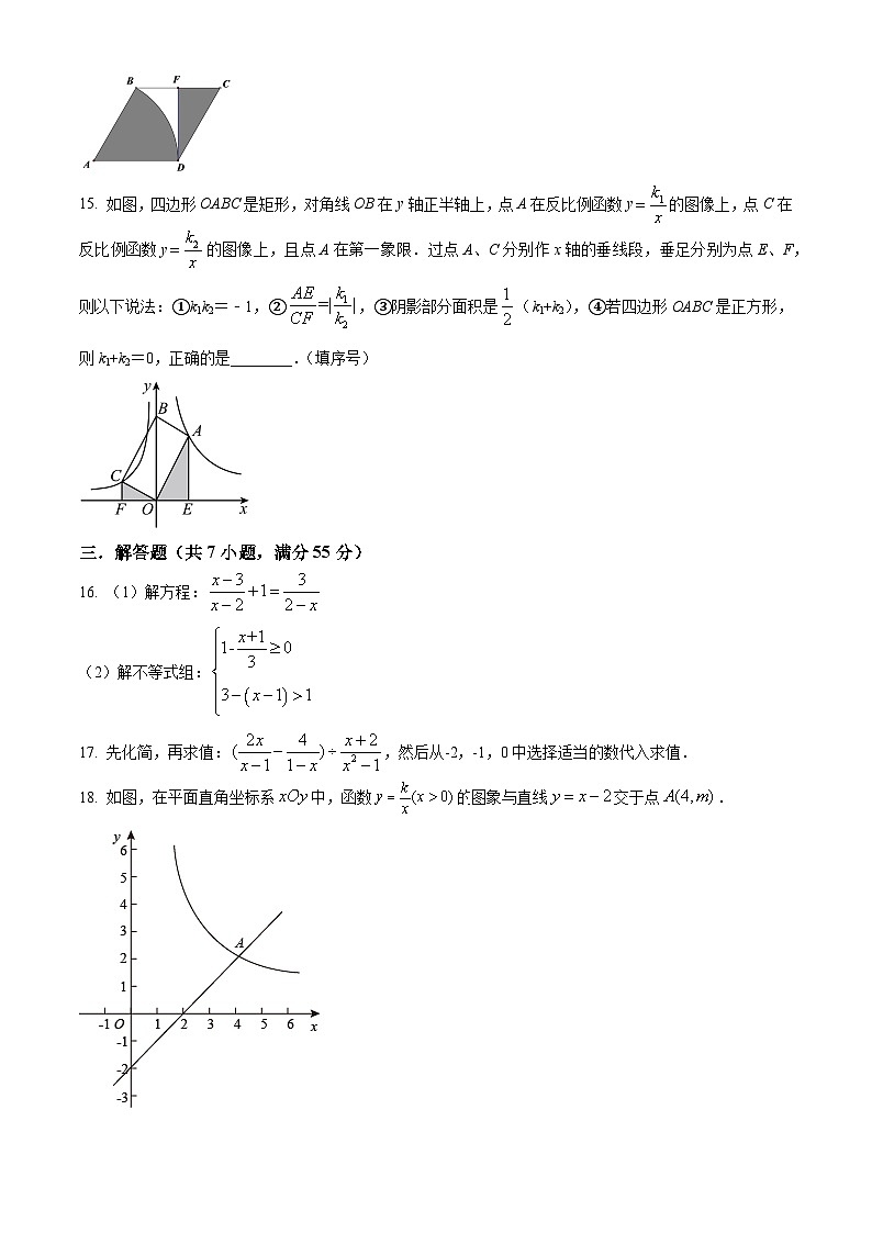 精品解析：2022年广东省深圳市中考数学考前模拟冲刺试题（五）03