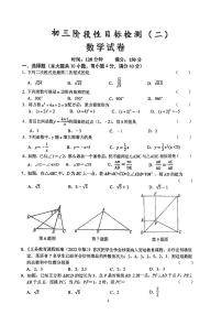 安徽省六安市皋城中学2023—2024学年上学期九年级阶段性目标检测(二)数学试卷（10月月考）