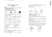 湖南省长沙市长沙县四校联考2023—2024学年上学期第一次月考九年级数学试题