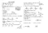 山东省济南市历城区鲍山学校2023—2024学年上学期八年级10月份月考数学试题