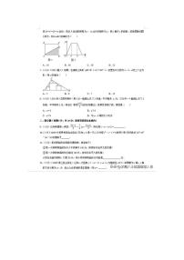 2023湖南株洲初中九年级数学竞赛试卷