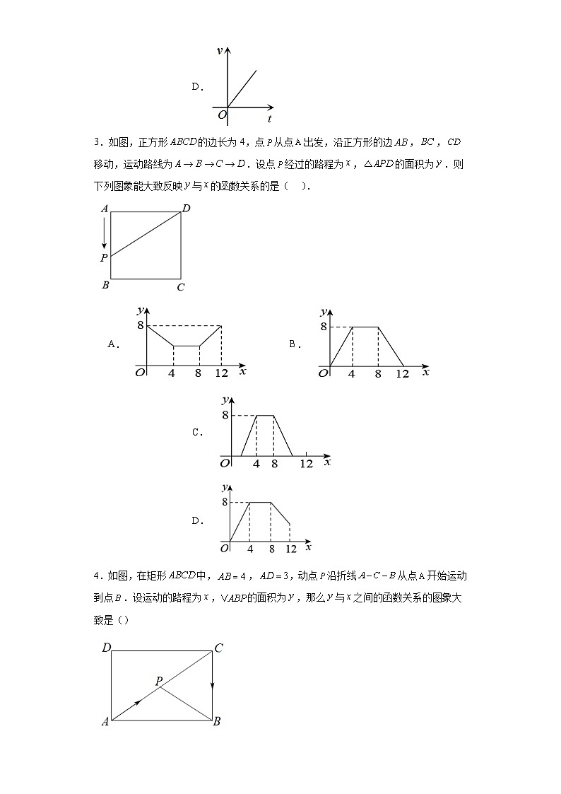 中考数学专项训练（4）动点与函数图形含解析答案02