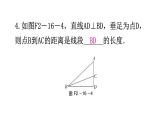 北师大版七年级数学下册第二章相交线与平行线第十六课时两条直线的位置关系(二)分层作业课件