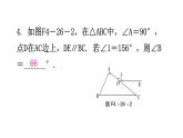 北师大版七年级数学下册第四章三角形第二十六课时认识三角形(一)分层作业课件