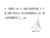 北师大版七年级数学下册第四章三角形第二十八课时认识三角形(三)分层作业课件