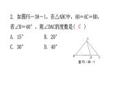 北师大版七年级数学下册第五章生活中的轴对称第38课时简单的轴对称图形（一）分层作业课件