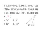 北师大版七年级数学下册第五章生活中的轴对称第38课时简单的轴对称图形（一）分层作业课件