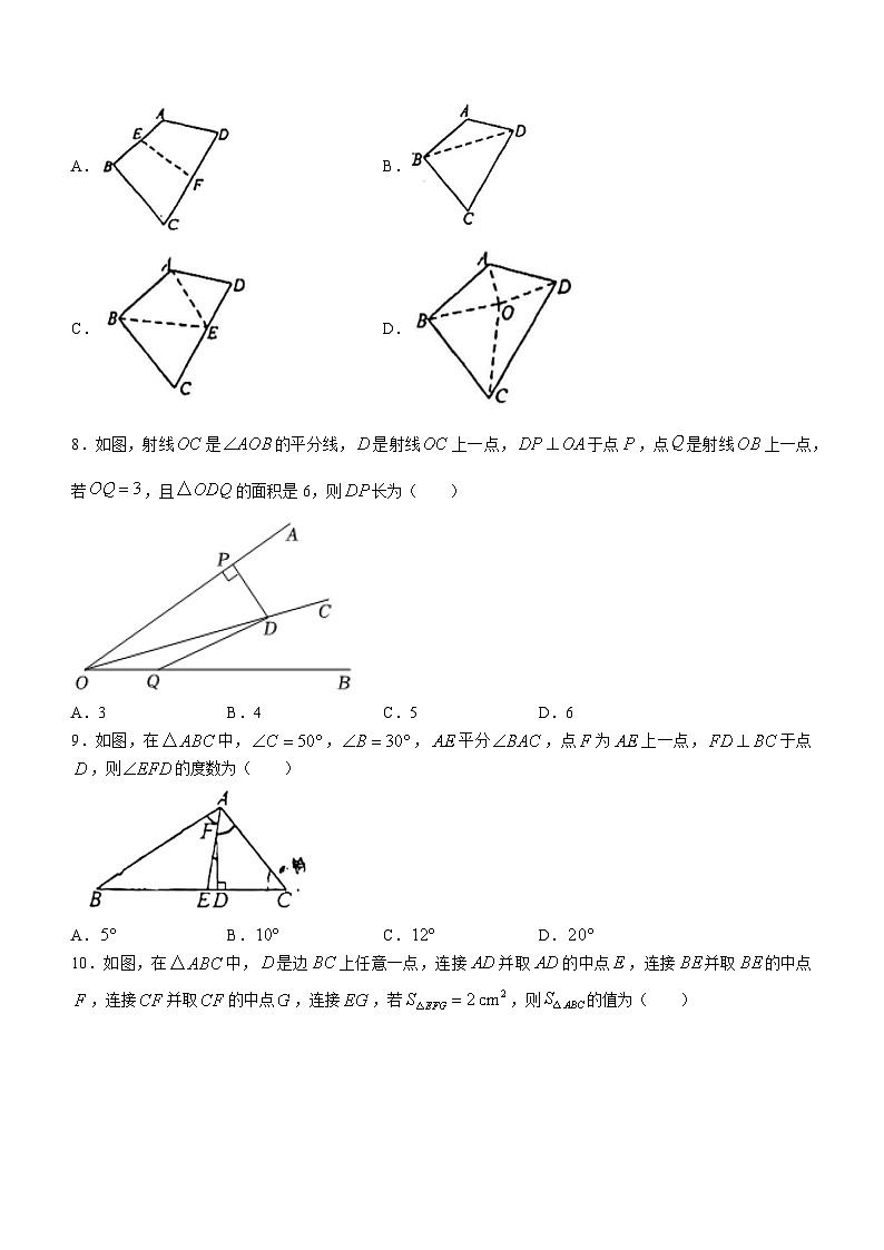 广东省珠海市香洲区珠海市文园中学2023-2024学年八年级上学期10月月考数学试题(无答案)02