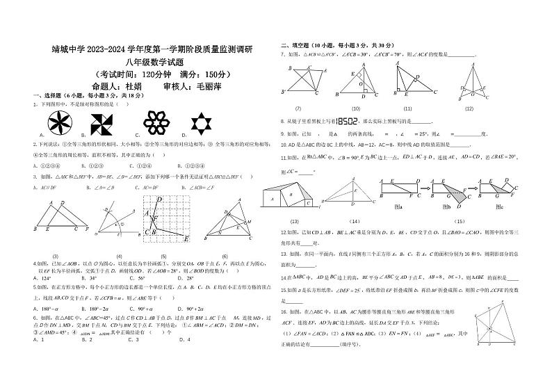 试卷第1页