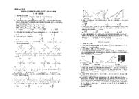 山东省泰安市新泰市新泰市龙廷镇中心学校2023—2024学年上学期10月月考九年级数学试题