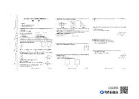 江西省九江市修水县2023—2024学年九年级上学期10月月考数学试题（月考）