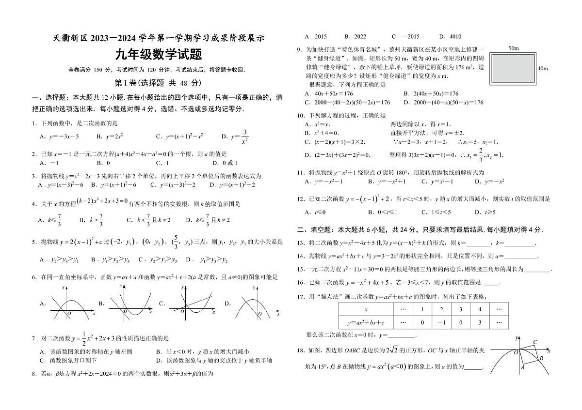 数学第1页