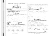 四川省广安市岳池县师达实验学校+2023—2024+学年上学期+10月阶段性检测九年级数学试题（月考）