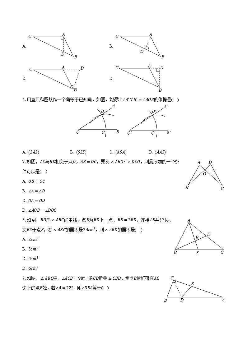 2023-2024学年山东省淄博市张店区科技苑中学七年级（上）调研数学试卷（10月份）（含解析）02