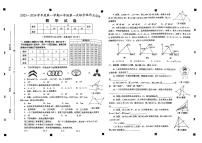 安徽省淮南市八公山区淮南市西部地区联考2023-2024学年八年级上学期10月月考数学试题