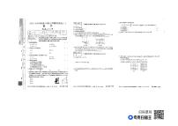 江西省九江市修水县2023-2024学年八年级上学期10月月考数学试题