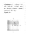 人教版九年级数学下册第27章第2课时  平面直角坐标系中的位似课时训练课件PPT
