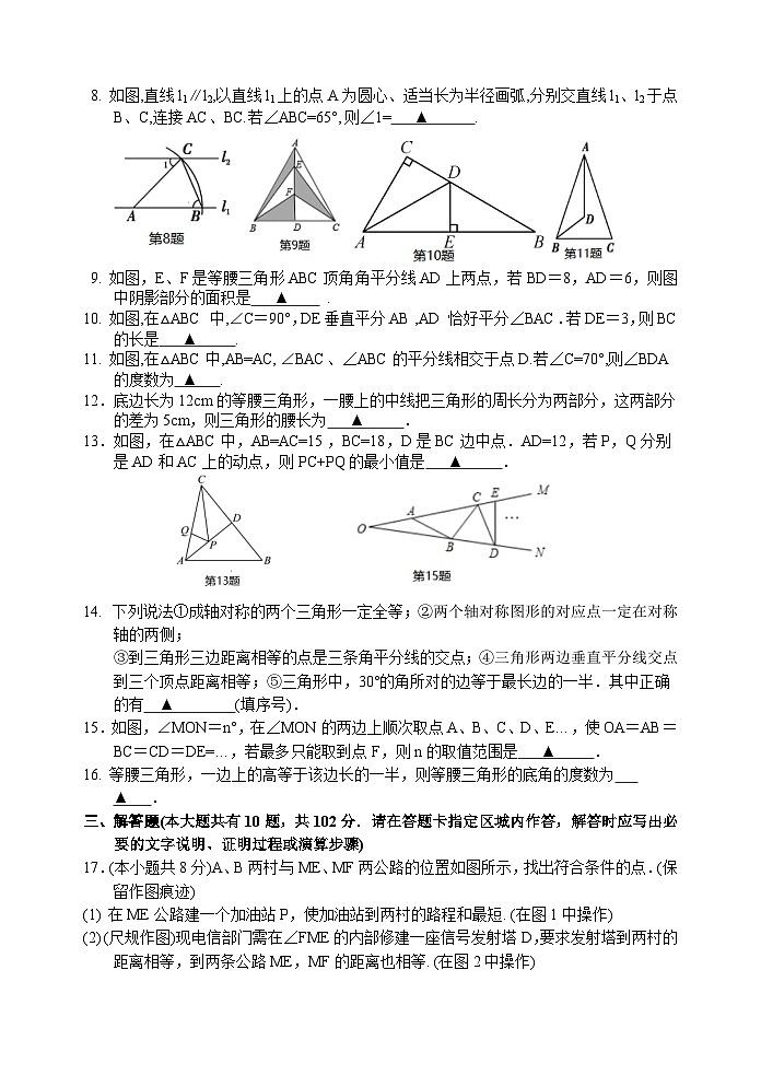 二数阶段(20231011)第2页