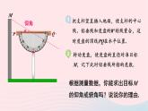 第一章直角三角形的边角关系6利用三角函数测高课件（北师大版九下）
