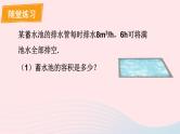 第六章反比例函数3反比例函数的应用课件（北师大版九年级上册）