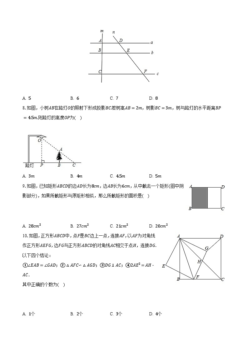 山东省济南市历城区华山中学2023—2024学年上学期10月月考九年级数学试卷02