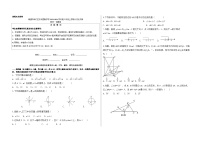 江苏省南通市海门区东洲国际学校2023-2024学年八年级上学期10月月考数学试题