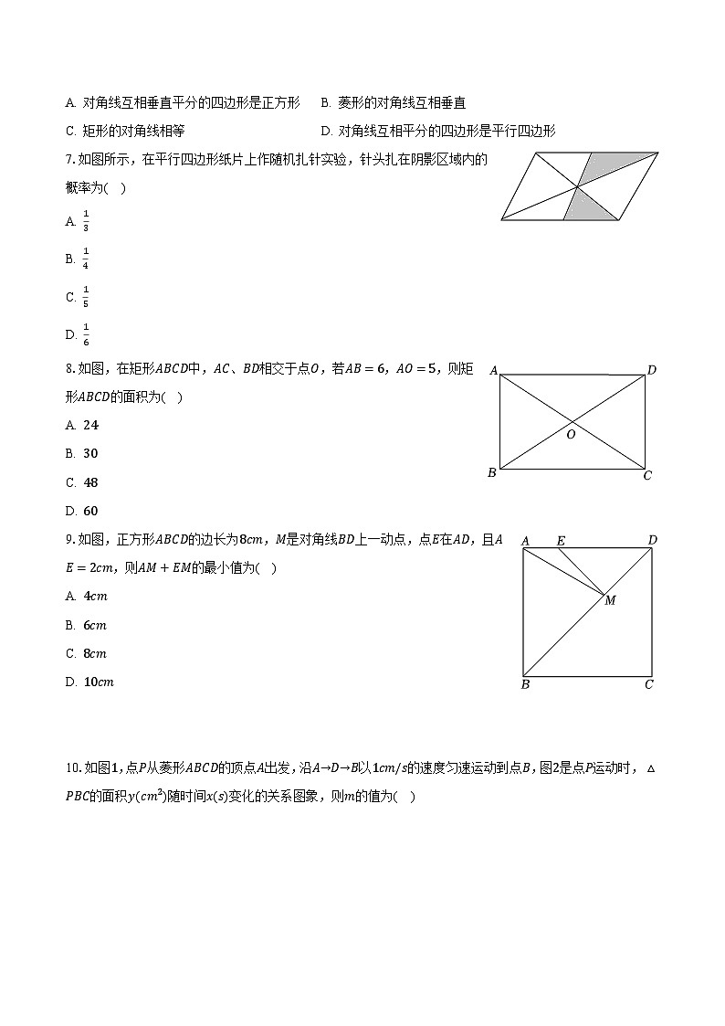 2023-2024学年河南省郑州二中教育联盟九年级（上）月考数学试卷（10月份）（含解析）第2页