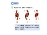 3.1《字母表示数》北师大版七年级数学上册精品教学课件