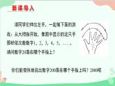 3.5 表达规律 北师大版七年级数学上册课件