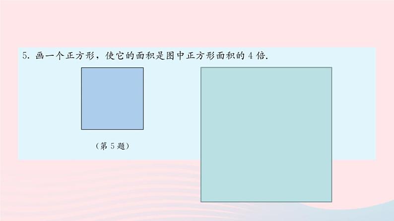 第四章几何图形初步习题4.2课件（人教版七上）06