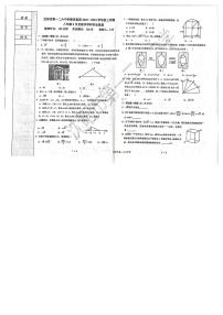 辽宁省沈阳市第一二六中学2023-2024学年八年级上学期十月份月考数学试卷