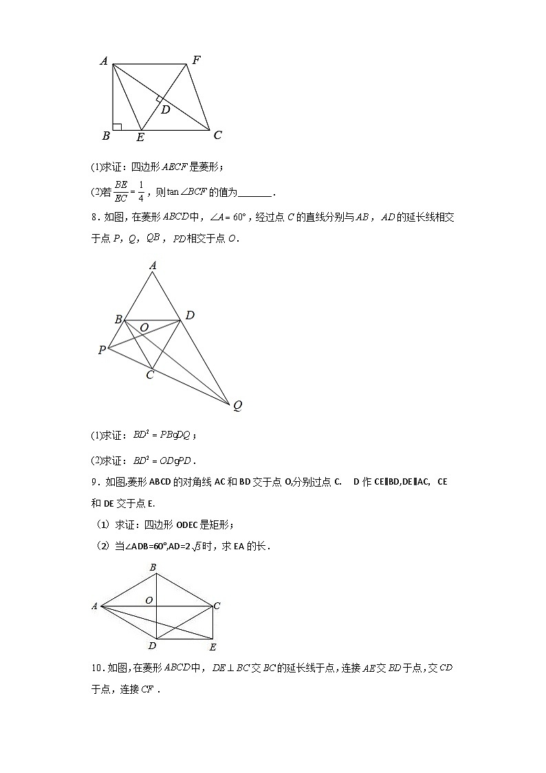 中考数学二轮复习核心考点专题专题34利用相似解决四边形问题——几何综合含解析答案03