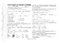 甘肃省张掖市大成学校2023-2024学年八年级上学期10月数学试题