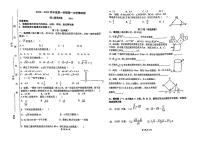 甘肃省张掖市第四中学2023-2024学年八年级上学期第一次月考数学试题