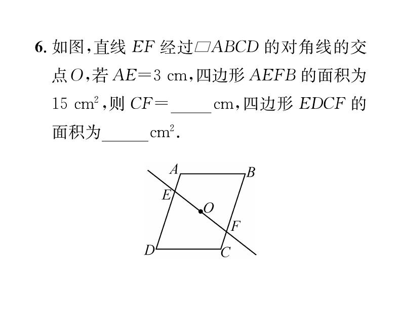 人教版九年级数学上册第二十三章23.2.2  中心对称图形课时训练课件PPT06