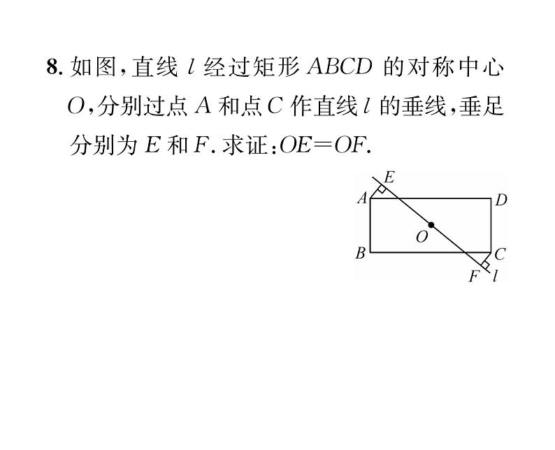 人教版九年级数学上册第二十三章23.2.2  中心对称图形课时训练课件PPT08